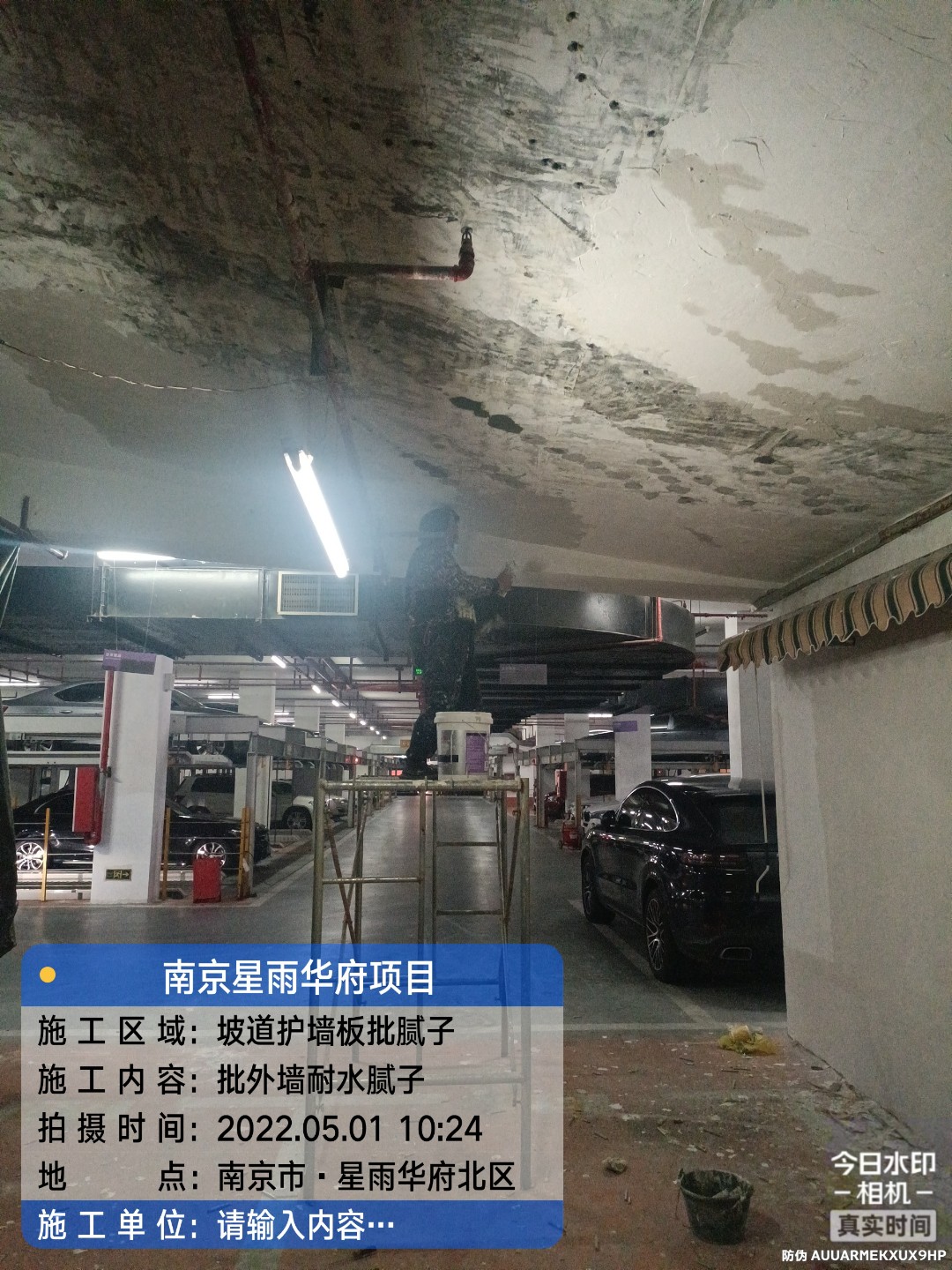 宜兴高强油溶性聚氨酯堵漏剂