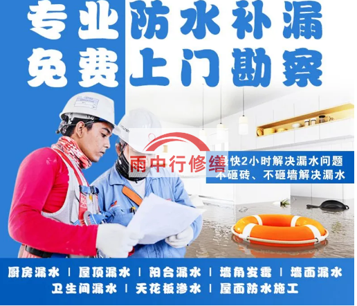 宜兴防止水池的漏水问题？一招解决