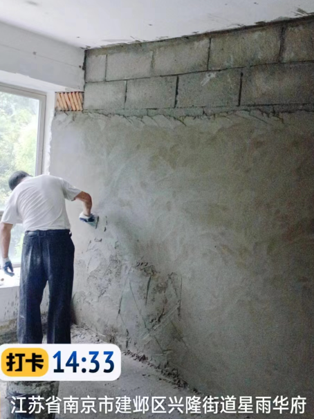 宜兴墙面瓦工